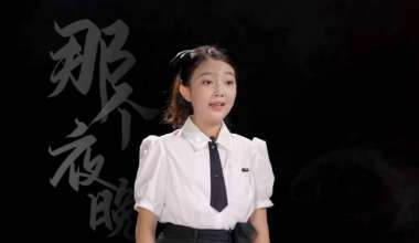 朗诵《不朽》